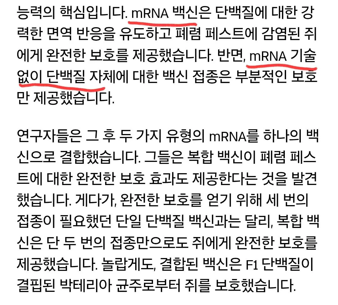 러시아 흑사병 내부고발 터지는 중 ㄷㄷㄷ