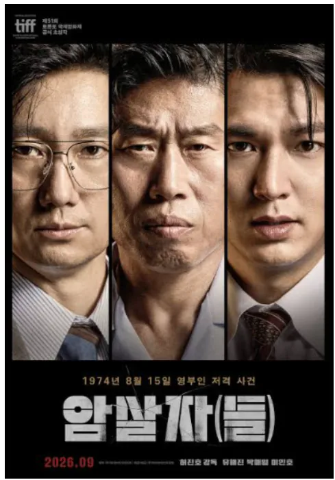 image.png 현재 이동진 유튜브 댓글창이 불타고 있는 이유 (영화 암살자들)