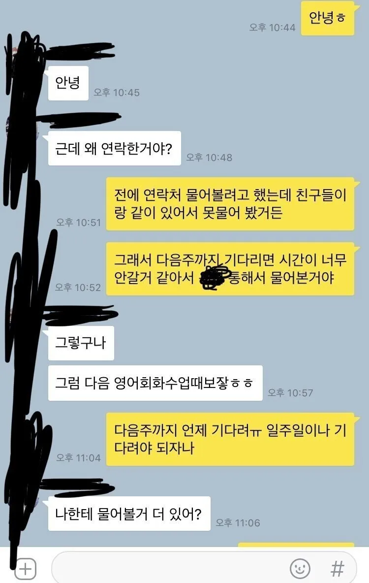 daa6a449cd96e59c12b1916881017028.jpg 많은 사람들이 꼽았던 추억의 언토밥 펨코 연애상담갤 레전드 '언토밥'