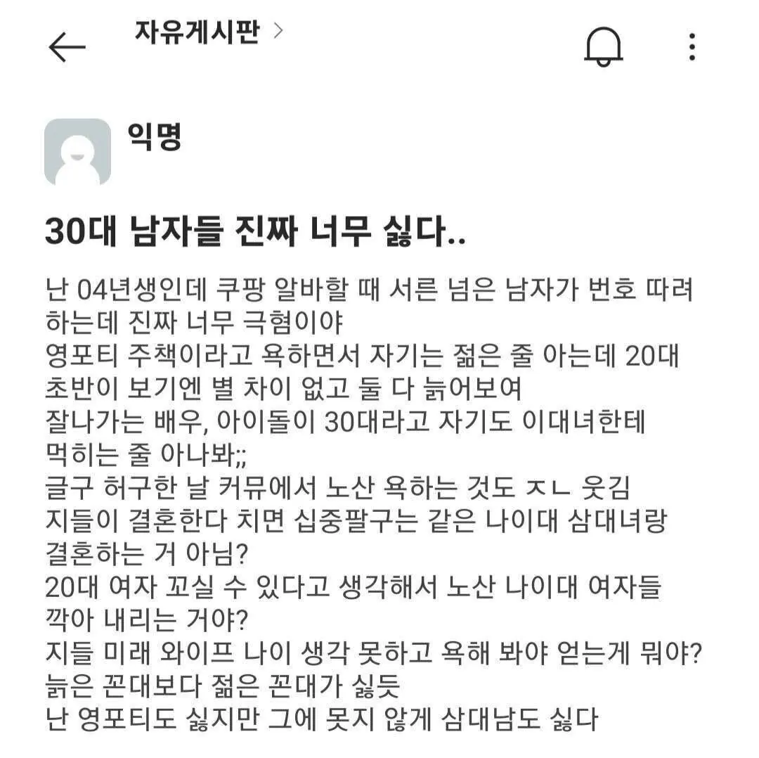 101578.jpg 30๋ ๋จ์ ๊ทนํํ๋ค๋ ์ํ๋

