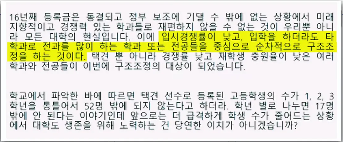 image.png 대한민국을 40년간 가스라이팅한 레전드 사기꾼을 Araboja