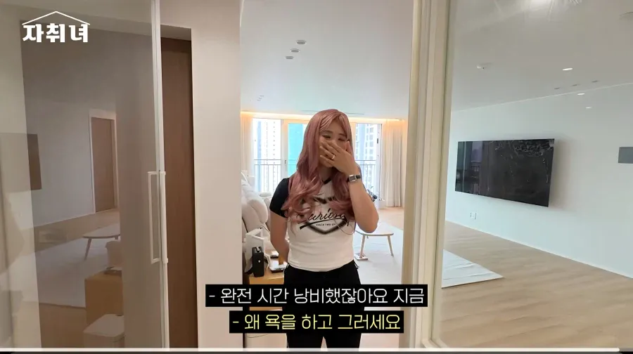 1000074744.webp 진짜 남자에 미친 여자가 사는 집 리뷰ㄷㄷㄷ