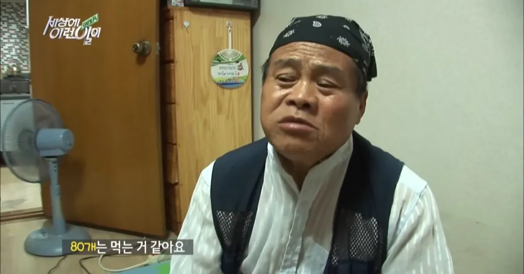 38806.jpg 백종원도 한수 접는 레전드 어묵 아저씨 ㅋㅋㅋㅋ