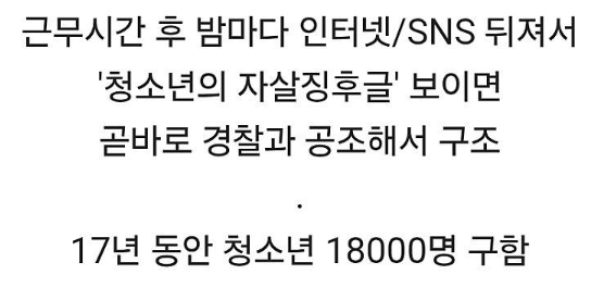 image.png 여고생한테 DM보내는 아저씨.jpg
