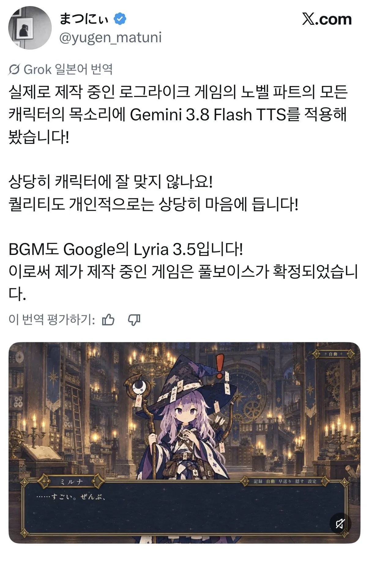 IMG_0438.jpeg 현재 난리났다는 구글 잼미니 TTS 모델 근황