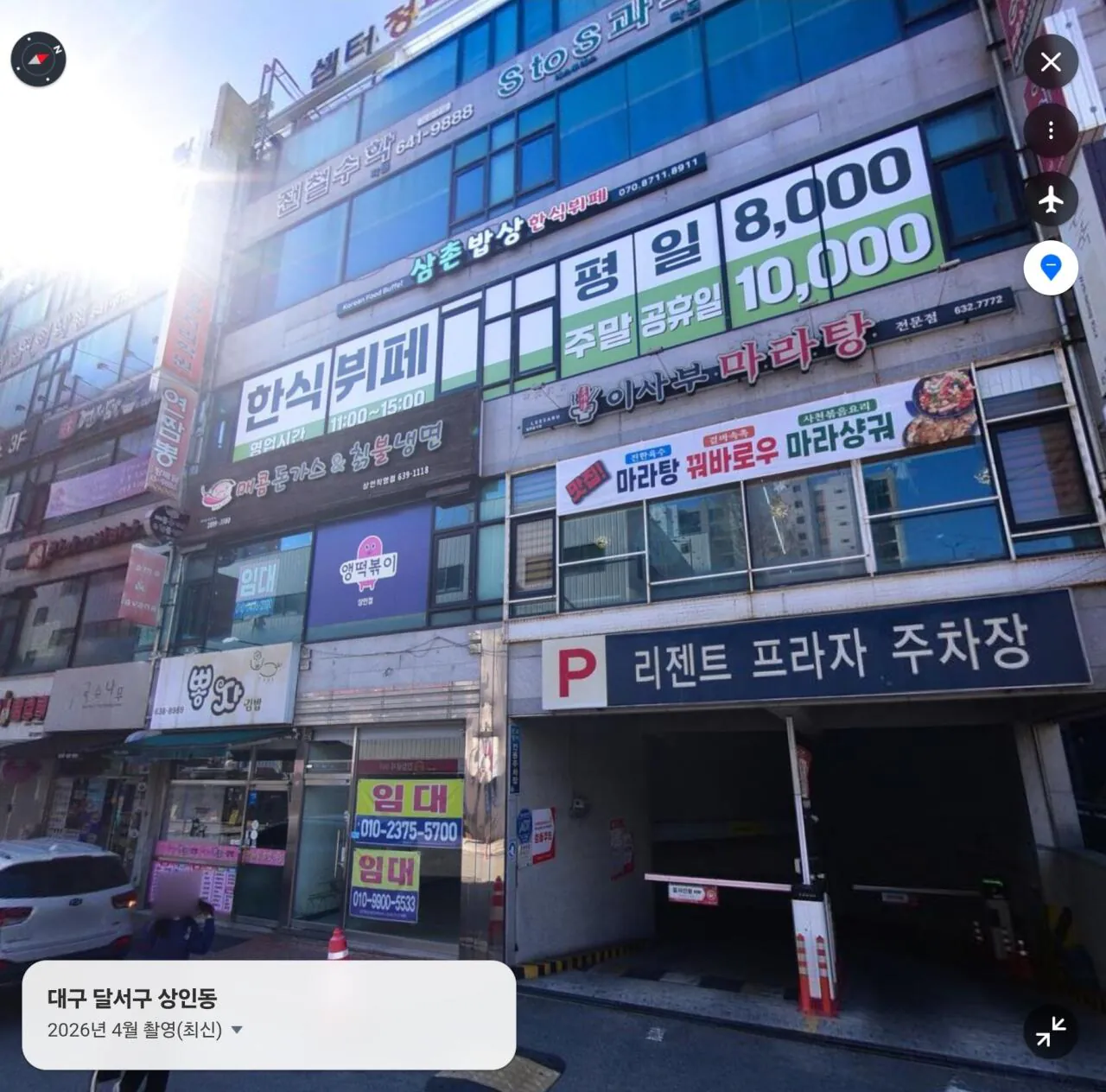 1000009297.jpg 가성비 좋아보이는 8천원 한식뷔페가 손님이 없는 이유 ㄷㄷ