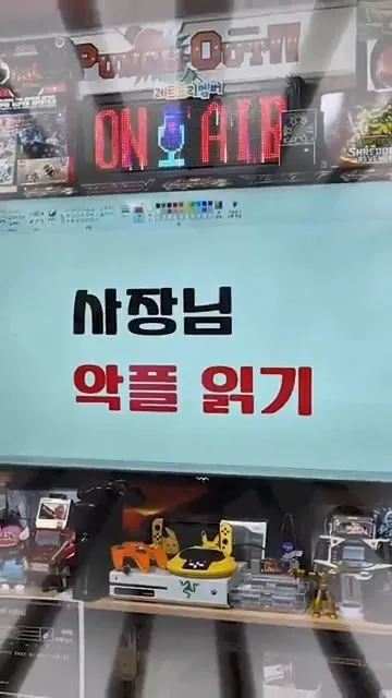 영상에 달린 악플들, 진짜 고소할까.mp4_20260724_144603.970.jpg 인터넷 좆문가들이 나대서 억까당한 사장님... ㄷㄷㄷ