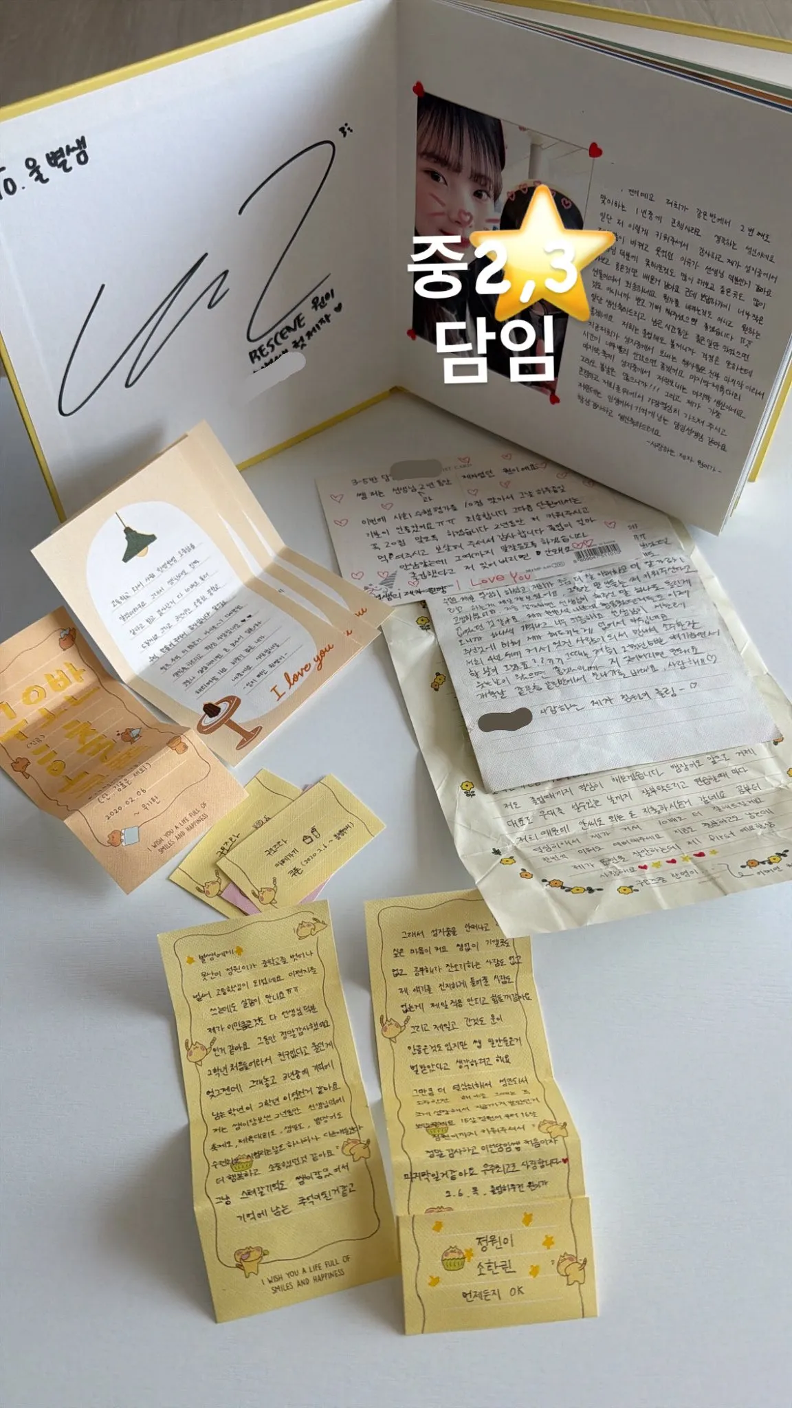 1.jpg 리센느 원이가 중학교 담임쌤한테 쓴 편지