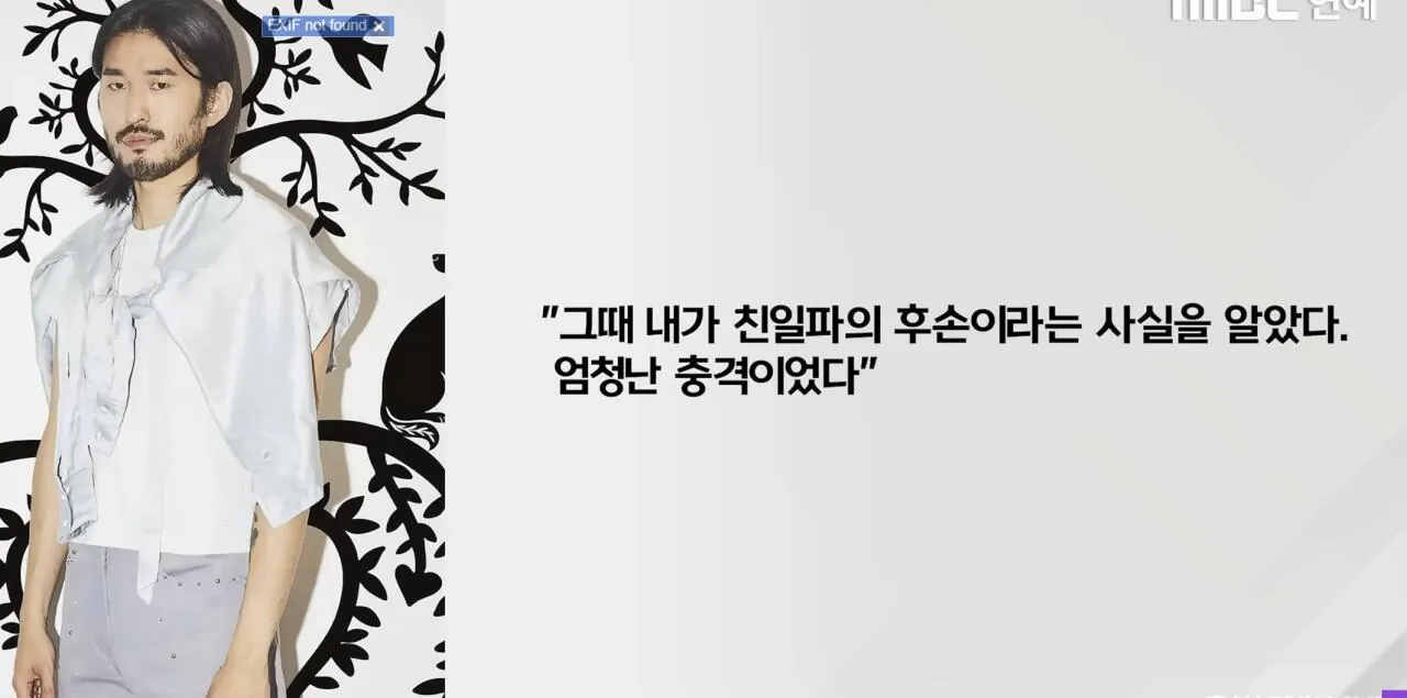 ertreterewrtewyyr.jpg "난 친일파 이인직 후손"…가수 전범선 고백 재주목