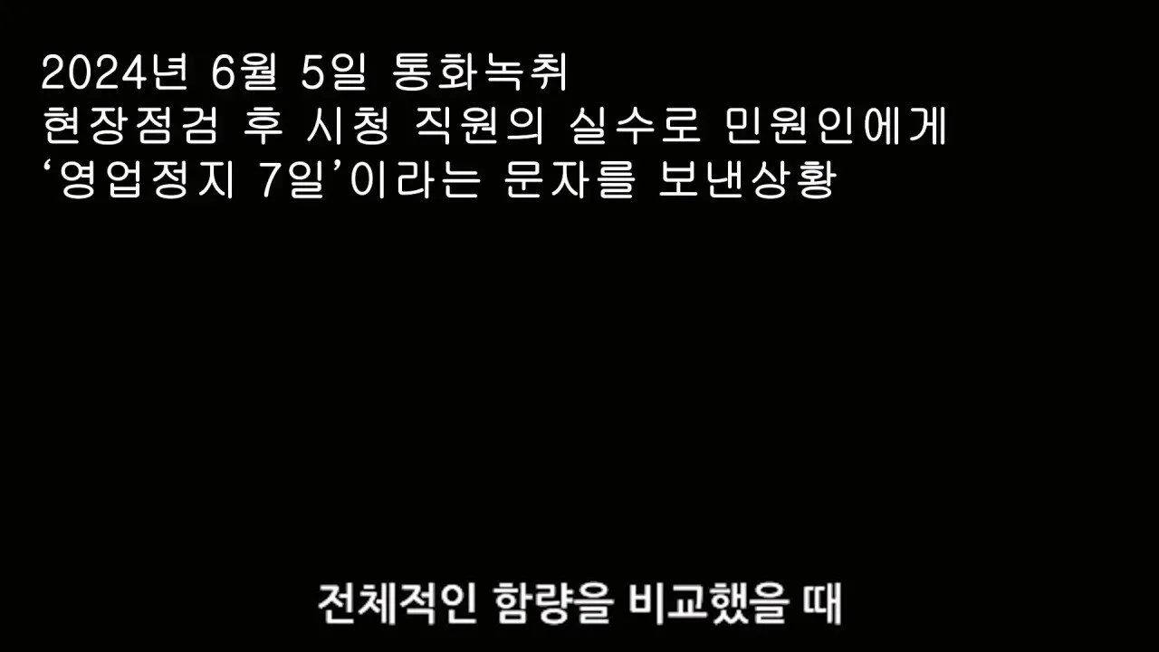 293aac21f48632579187faa98ec33d6e.webp.ren.jpg 돈까스 밀키트 고기 함량 논란 해명하는 장사의신 장사의신 돈까스 밀키트 고기함량 논란이 억까인 이유 ㄷㄷ