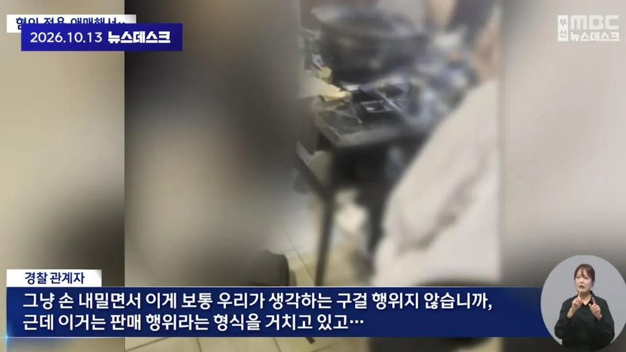 서면1번가 돌아다니는 여고생들