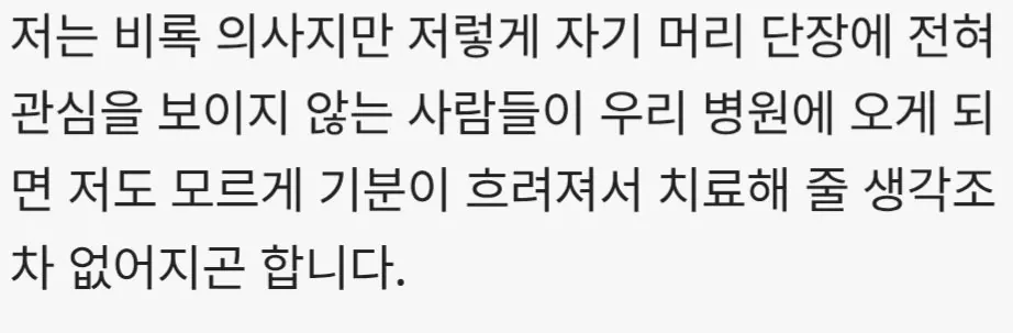 Screenshot_20260811_141035_Chrome(2).jpg 머리 좀 길렀다고 방송에서 조리돌림하는 북한