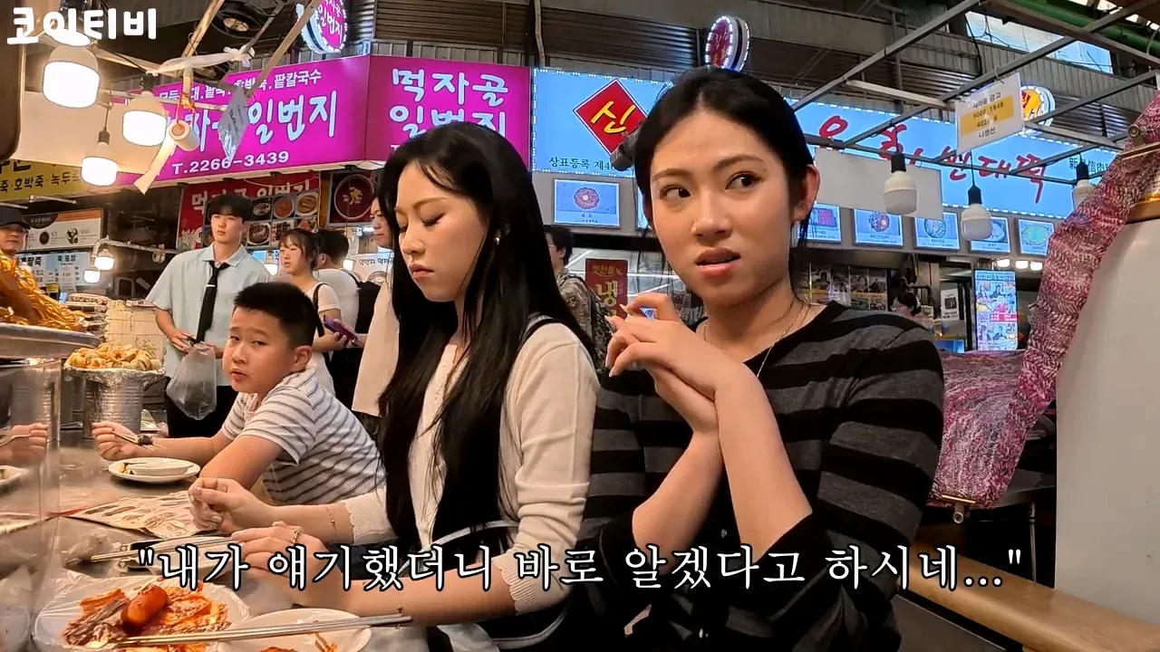 1000057054.webp 또 외국인 상대로 바가지하려다가 실패한 광장시장 근황