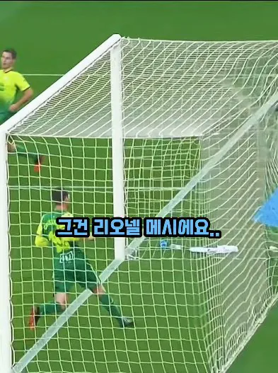 1791332382657.jpg 오코차 "메시 vs 호날두? 무조건 메시다" ㄷㄷㄷㄷ.jpg