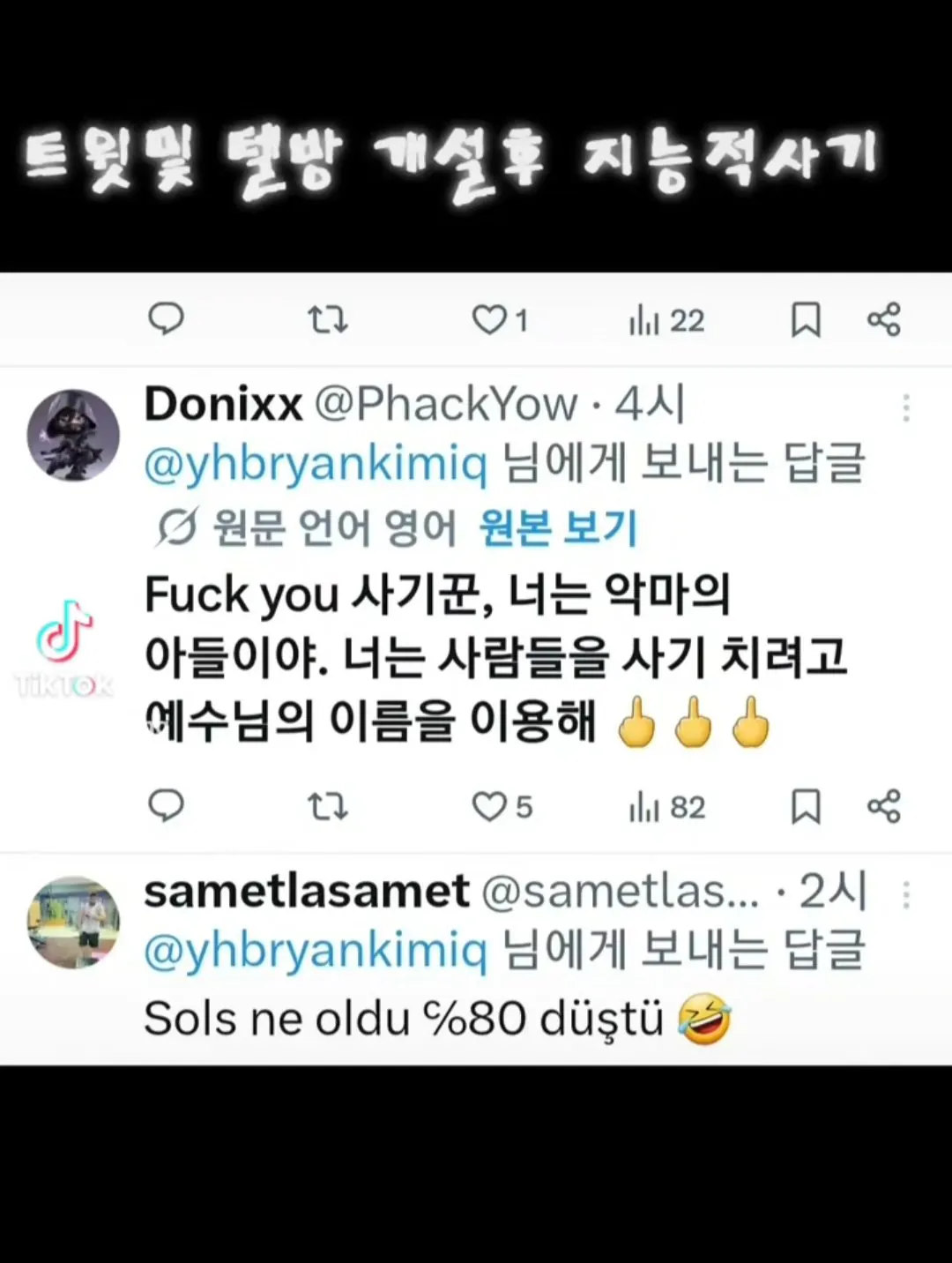 12408.jpg 세계최고 IQ 276 김영훈씨 진짜 진짜 근황.