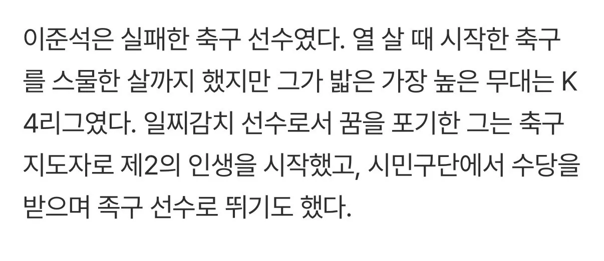 IMG_4381.jpeg 정규직 포기하고 아시안게임에 인생건 군필자