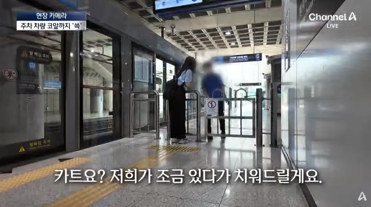 설마 여기까지…공항 카트의 황당 종착지 (40).png 공항카트를 자기 마음대로 쓴다는 뻔뻔한 인간들