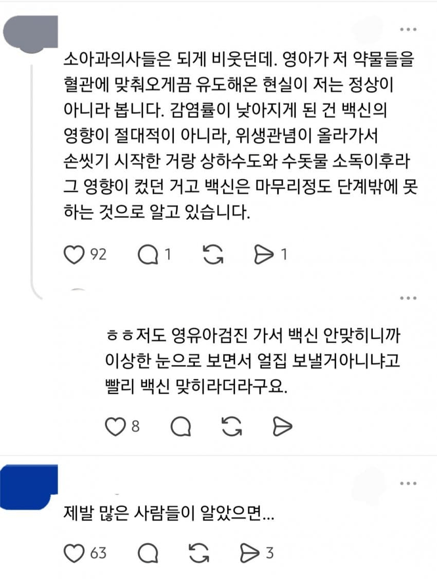 image.png ์ ๋คํํ
ํ์์ธ ์๋ฐฉ์ ์ข
์ ๋งํ๊ฒ ๋ค๊ณ ํ๋ ์ฌ๋๋ค