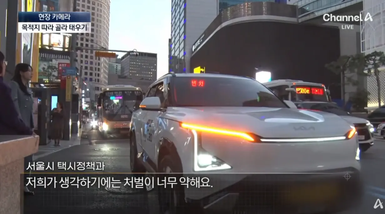 농락하는 ‘빈차’ 택시…다가가면 ‘예약’ (35).png 예약.휴무 버튼 누르고 손님 안태우는 택시들