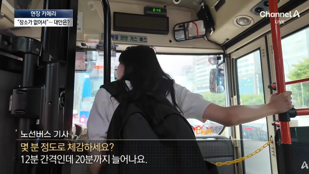 출퇴근길 정류장 점령한 ‘대기업 통근버스’ (29).png 불법이지만 막을방법 없다는 ‘대기업 통근버스’ 정류소 점령