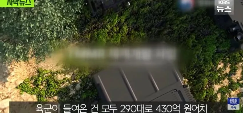 단독) 430억 쓰고 "선이 짧네", 한번도 못쓰고 2년째 창고.!!
