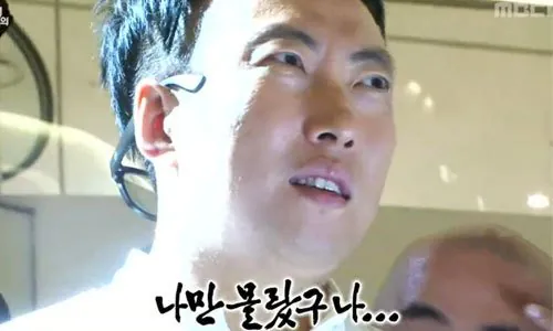 박명수 "나만 몰랐구나" 시청 앞이 원래 차이나타운이었다고?