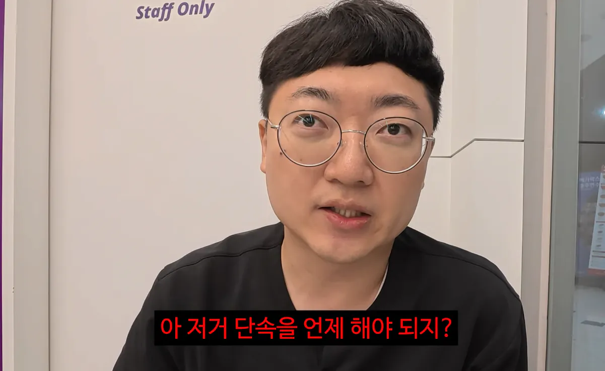 image.png ์ค์) ์ถฉ์ฃผ๋งจ ๊น์ ํ ํธํ ์คํฌ ํ๊ธฐ