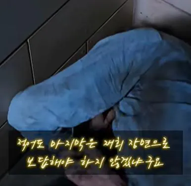image.png 쇼생크 탈출의 엔딩 장면이 원작과 다른 이유