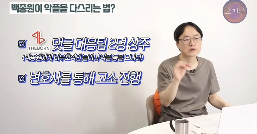 bjwstreet-20260921-064418-008.jpg 필독] 백종원에게 고소 안당하는 법.jpg