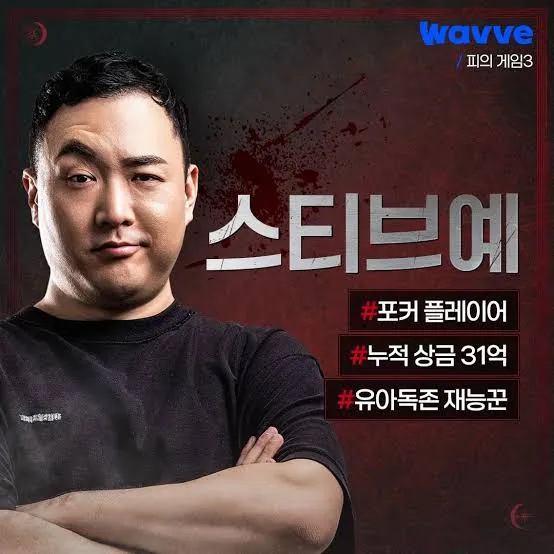 1000144932.jpg 피겜X 서출구 해명글에 댓글 쓴 피겜3 스티브예 근황 ㅋㅋㅋㅋ