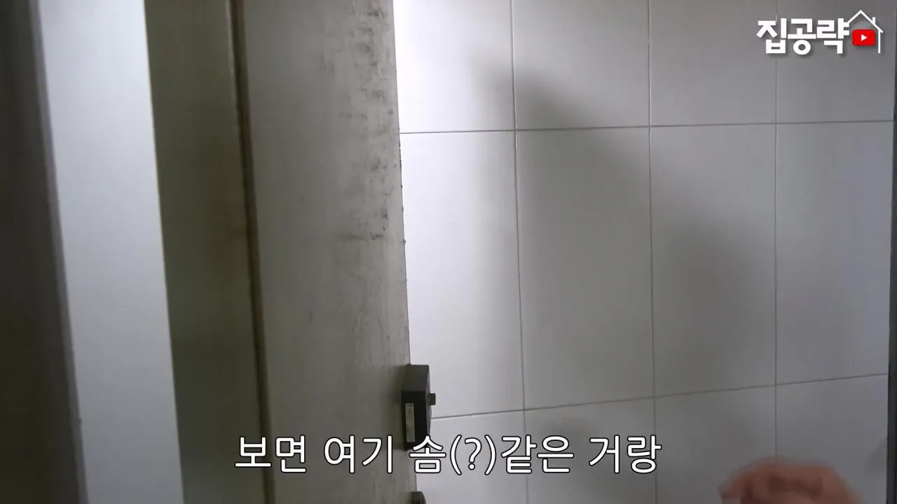 서울대 붙은 흙수저가 현실적으로 살 수 있는 집... ㄷㄷㄷ (신림동, 서울대입구역 원룸).mp4_20261013_102438.790.jpg 서울대 근처 월 42만원 방 수준 ㄷㄷㄷ