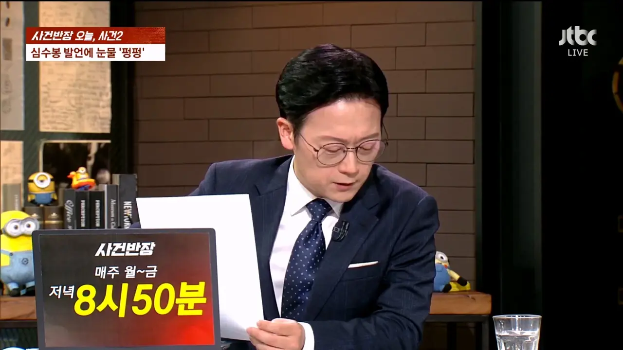 1000072372.webp 사건반장에서 취재한 심수봉, 김다현 관련 사건