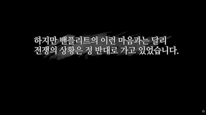 image.png 한국을 사랑했던 미군의 장군..밴 플리트