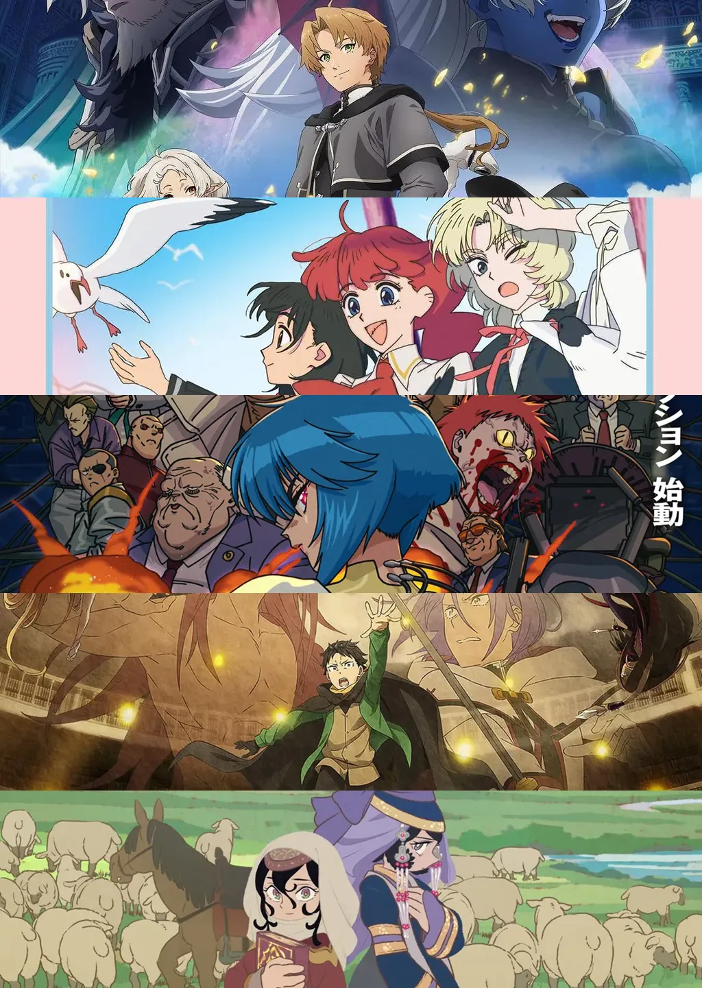 0.png [스압/스포多] 똥된장 누렁이의 26년 3분기 애니 리뷰(3부)