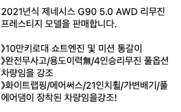 스크린샷 2026-08-13 오전 11.47.16.png 엔카 레전드 매물 갱신 중