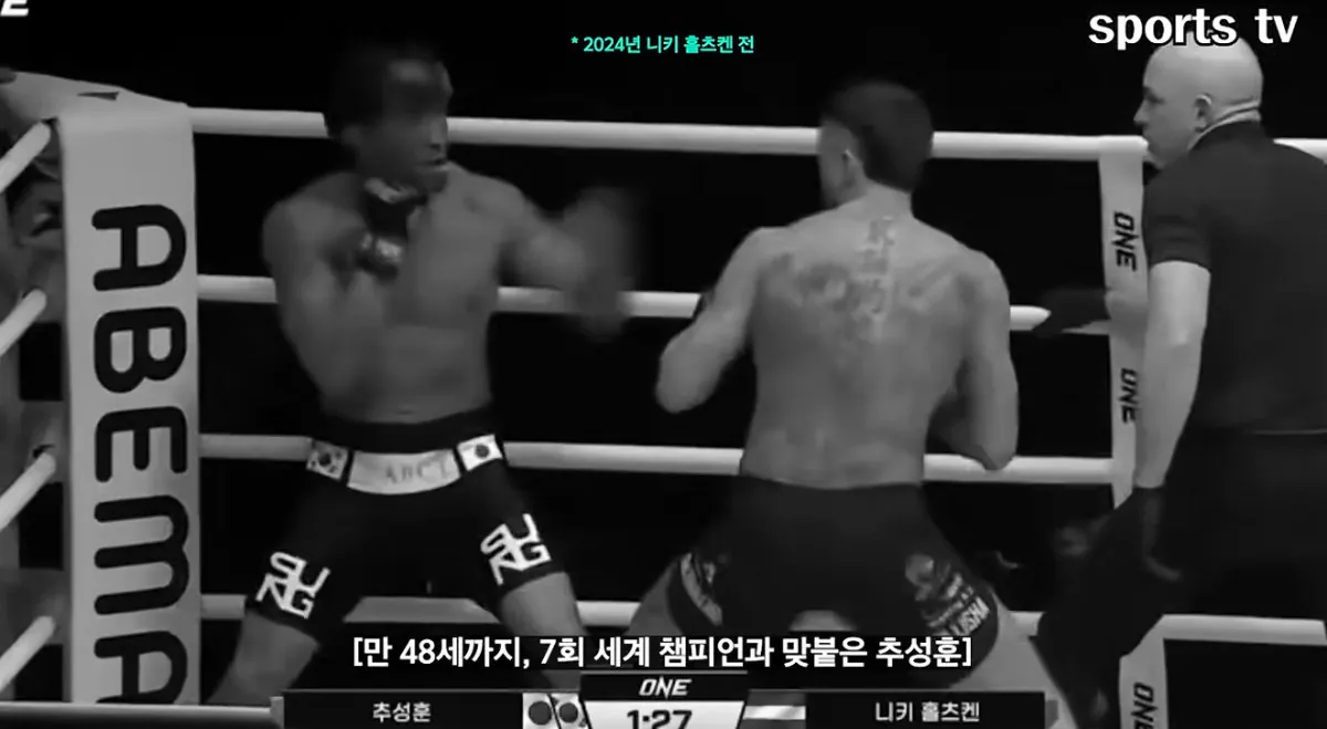 진심을 담아 말씀드립니다 (36).jpg 초스압주의 ) 추성훈이 은퇴경기를 하게 된 이유와 그의 진심