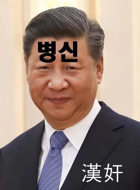 image.png 포텐간 전남광주시가 뜬금없이 하나의 중국을 지지한다고 한 이유
