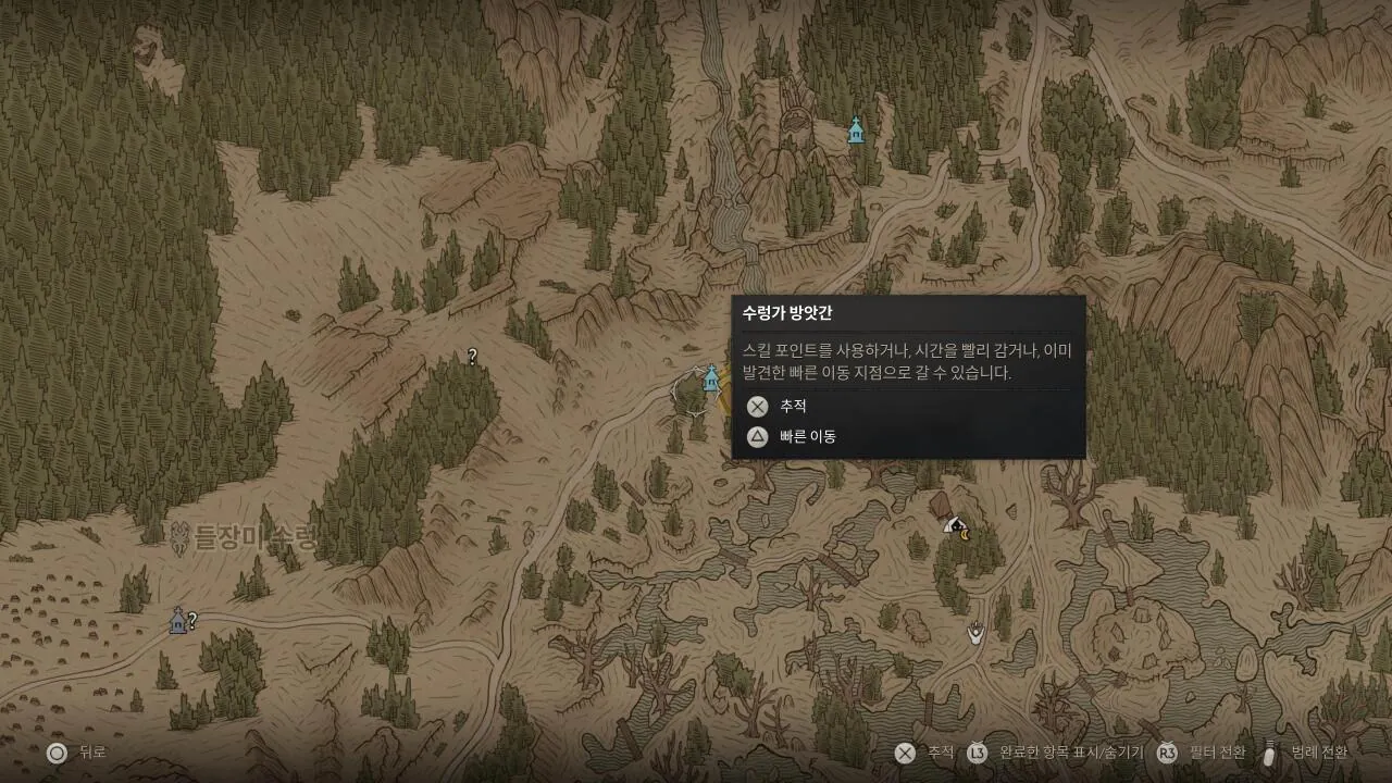 The Blood of Dawnwalker_20260904235300.jpg 낮에는 인간, 밤에는 흡혈귀! 더 블러드 오브 던워커 리뷰~!
