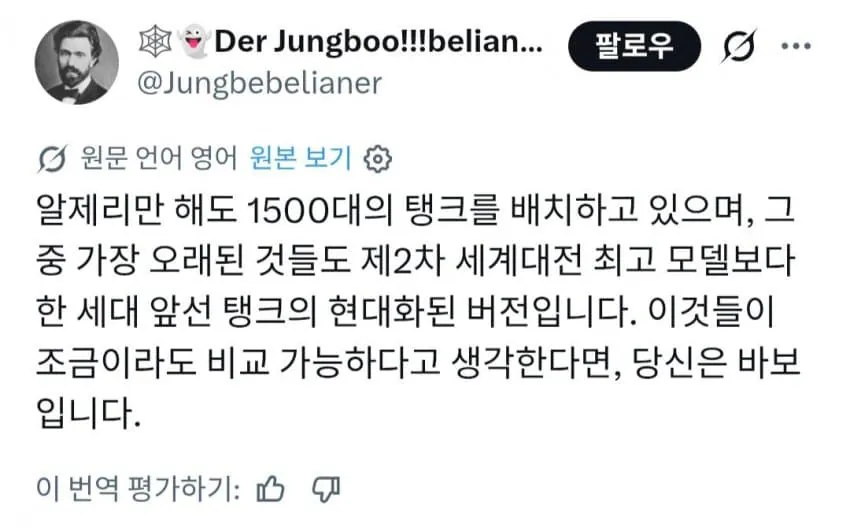 1791818404-1.jpg 해외에서 논쟁중이라는 VS 놀이.....jpg