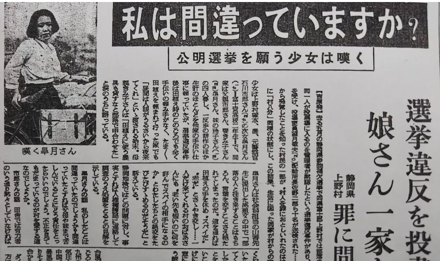59153.png 세계 여러 나라의 조리 돌림 문화...jpg