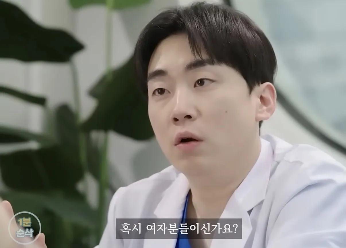 가슴 수술 상담을 꼭 남자 의사에게 받아야 하는 이유