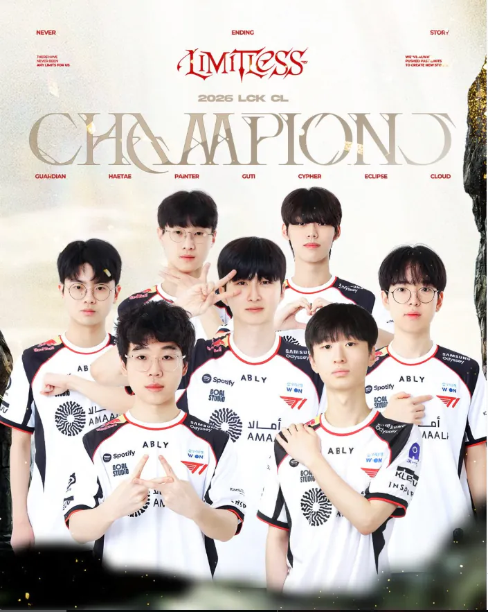 [티원 공트] 𝟐𝟎𝟐𝟔 𝐋𝐂𝐊 𝐂𝐋 𝐂𝐇𝐀𝐌𝐏𝐈𝐎𝐍𝐒