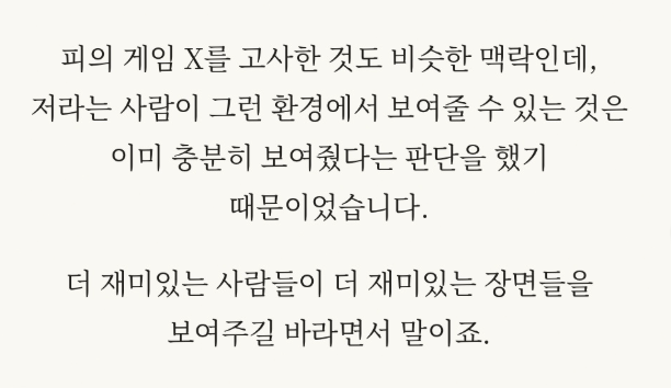 image.png ㅅㅍ) 더커뮤니티2 우공 소감문 업로드.