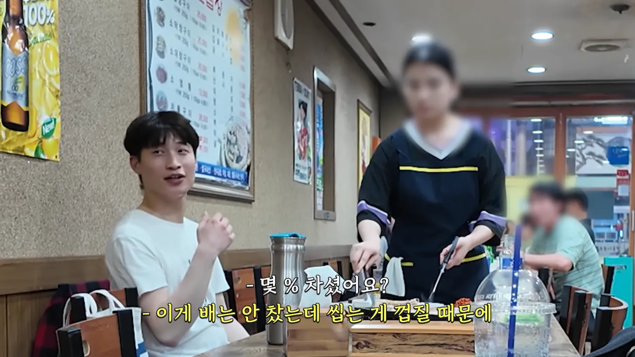 저랑 똑같이 먹는다는 옆손님.._!😨 곱창 총 17미터 대결했습니다🔥 충주 소곱창 먹방 15-44 screenshot.png 곱창 10인분 먹방하다가 먹방 후배(?) 만난 쯔양 근황 ㄷㄷㄷ