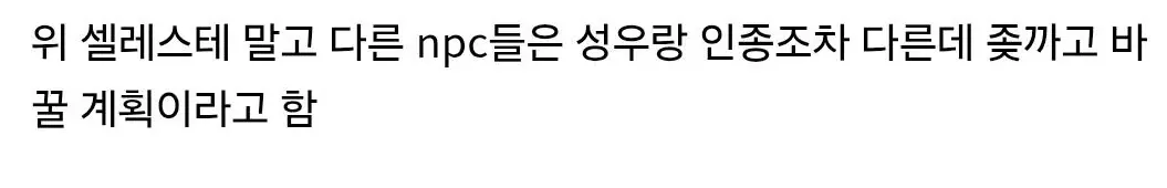 image.png 이와중에 아크레이더스 근황.....jpg