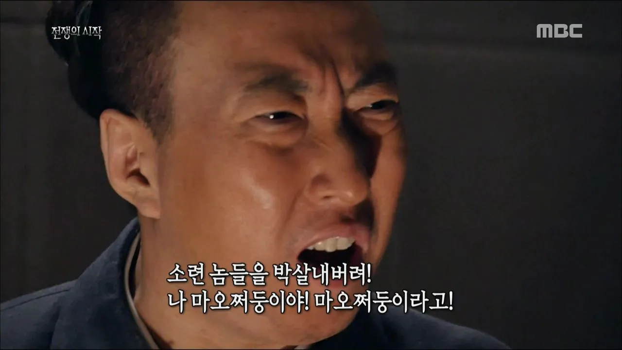 image.png 마오쩌둥도 멘탈이 나가버린 희대의 개병신짓