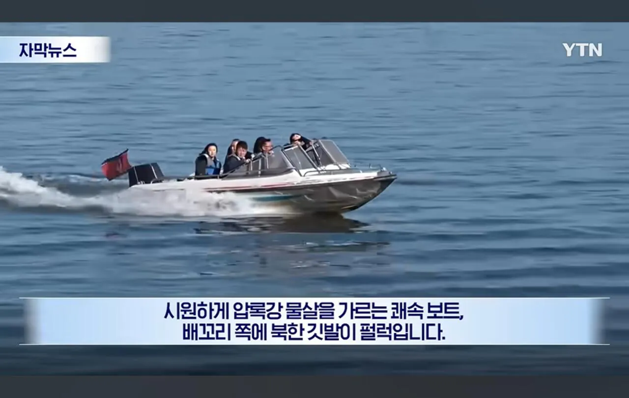 Screenshot_20261013_102455_YouTube.jpg 중국의 국경 인근 북한 관광에 대응하는 북한 근황 ㅋㅋㅋ