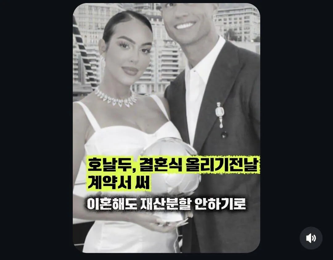 1000040897.jpg 호날두 재산분할......인스타 댓글 근황