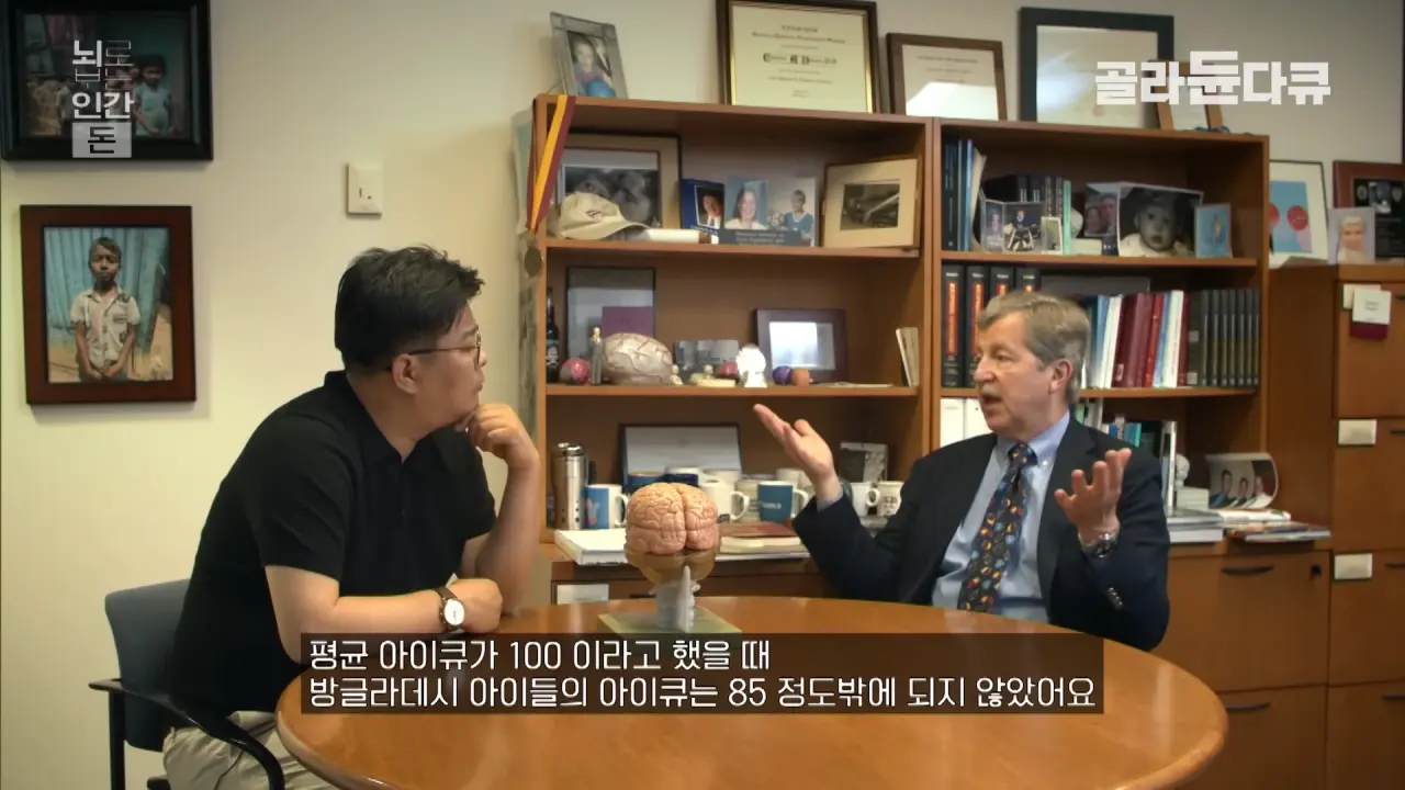"가난할수록 지능이 낮다" 라는 연구결과 ㄷㄷㄷㄷ