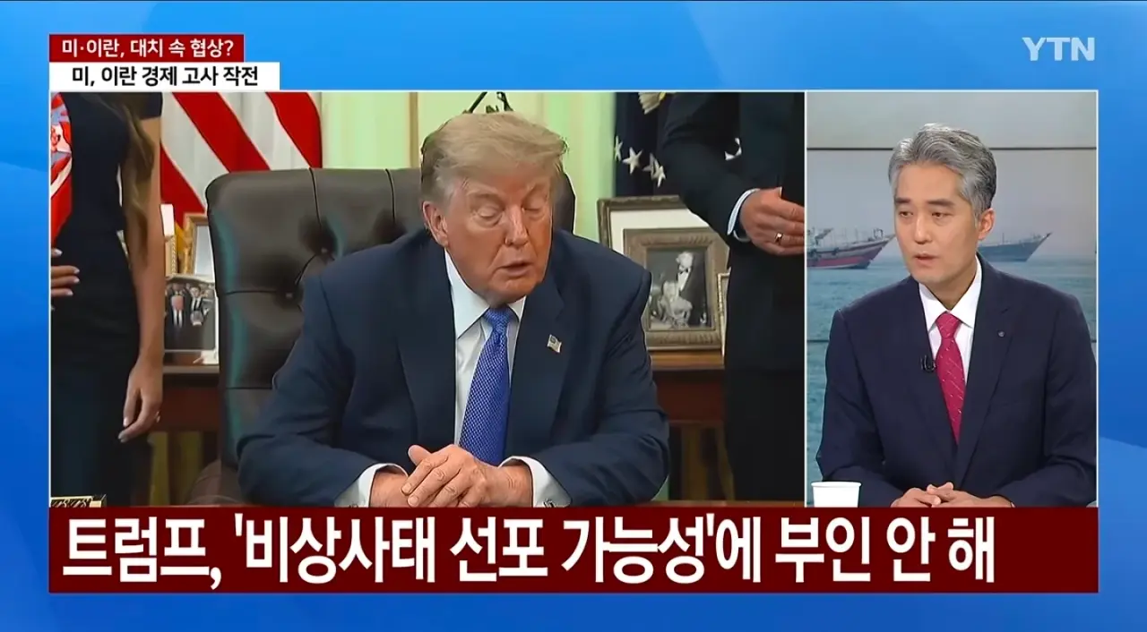 1000068528.webp 트럼프 부정선거 주장... 계엄령 선포 가능성.jpg